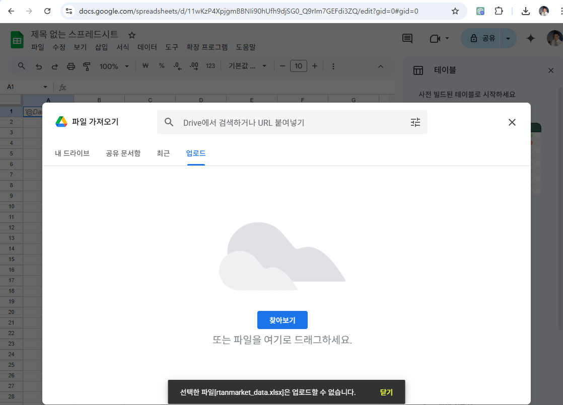 스파르타 즉문즉답