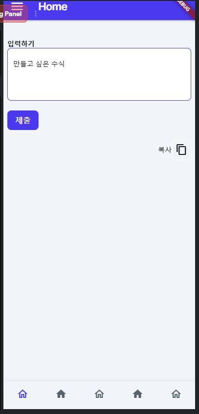 스파르타 즉문즉답
