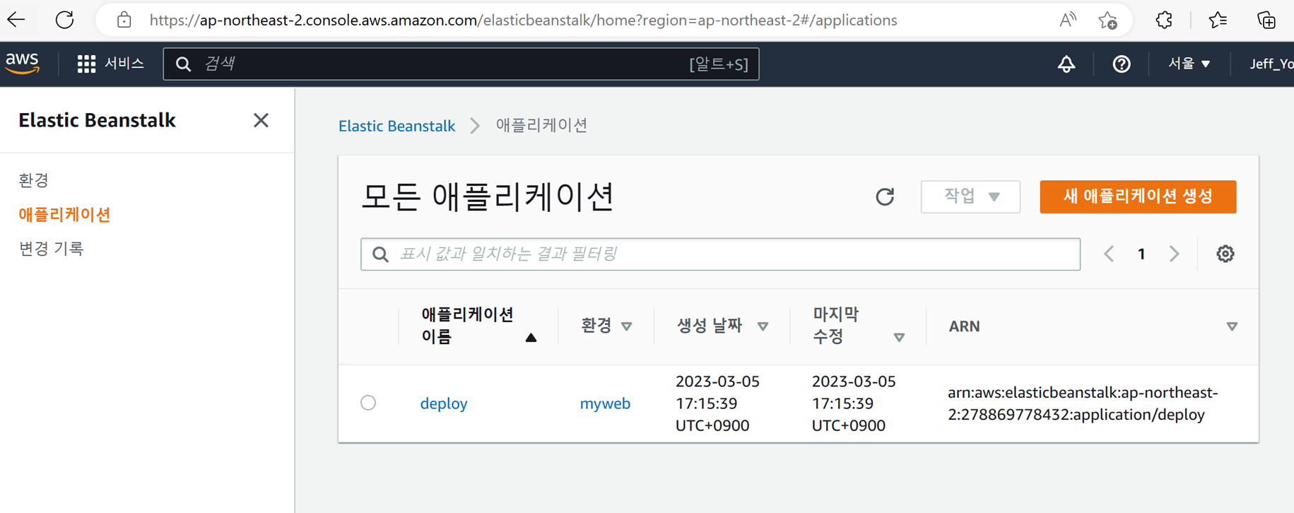 스파르타 즉문즉답
