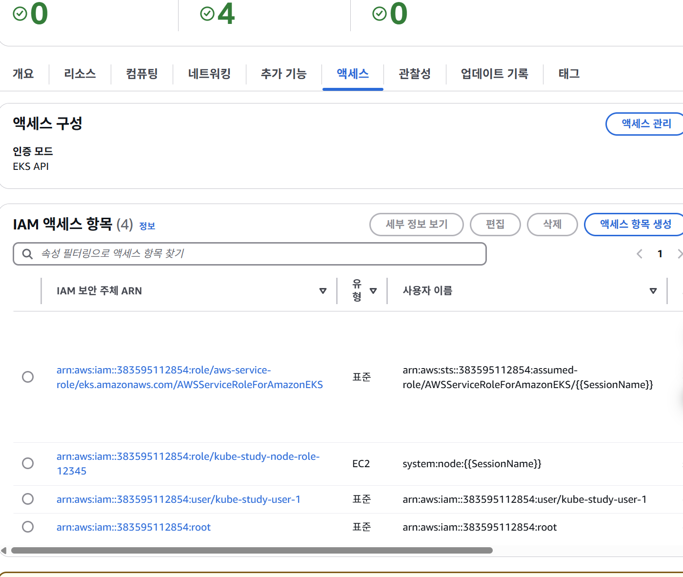 스파르타 즉문즉답