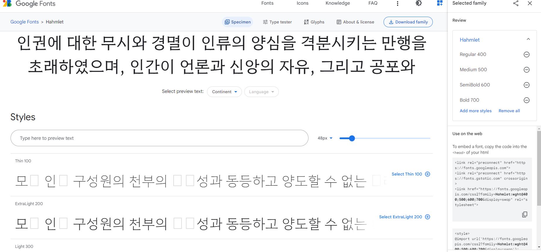 스파르타 즉문즉답