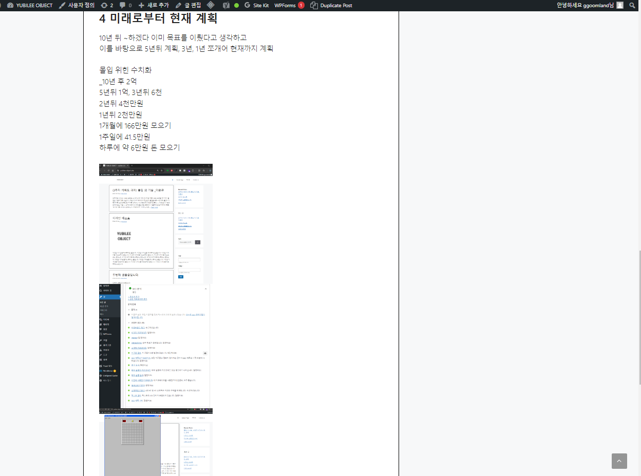 스파르타 즉문즉답