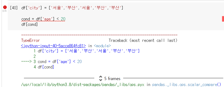 스파르타 즉문즉답