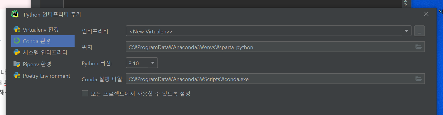 스파르타 즉문즉답