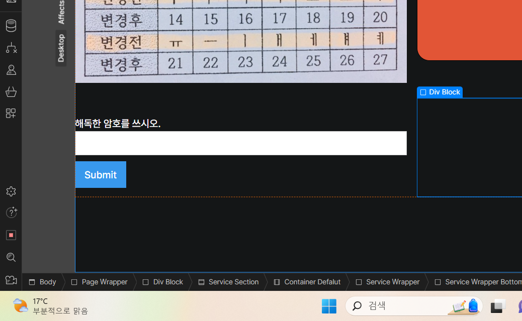 스파르타 즉문즉답