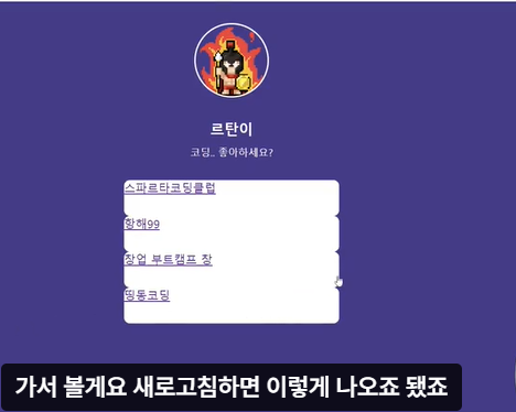 스파르타 즉문즉답