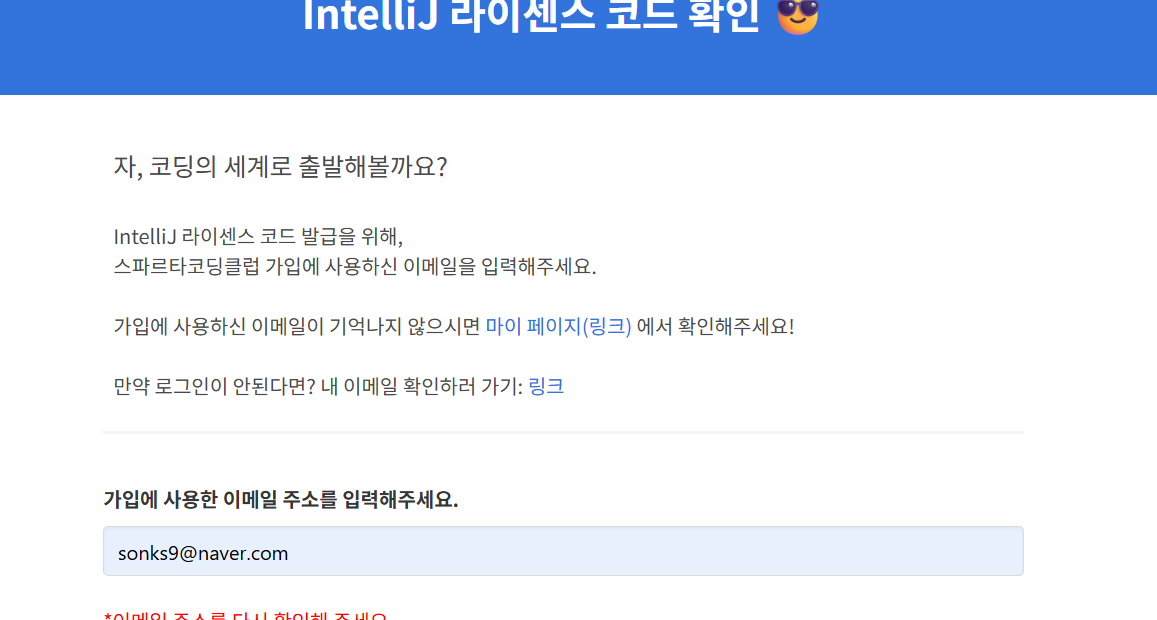 스파르타 즉문즉답