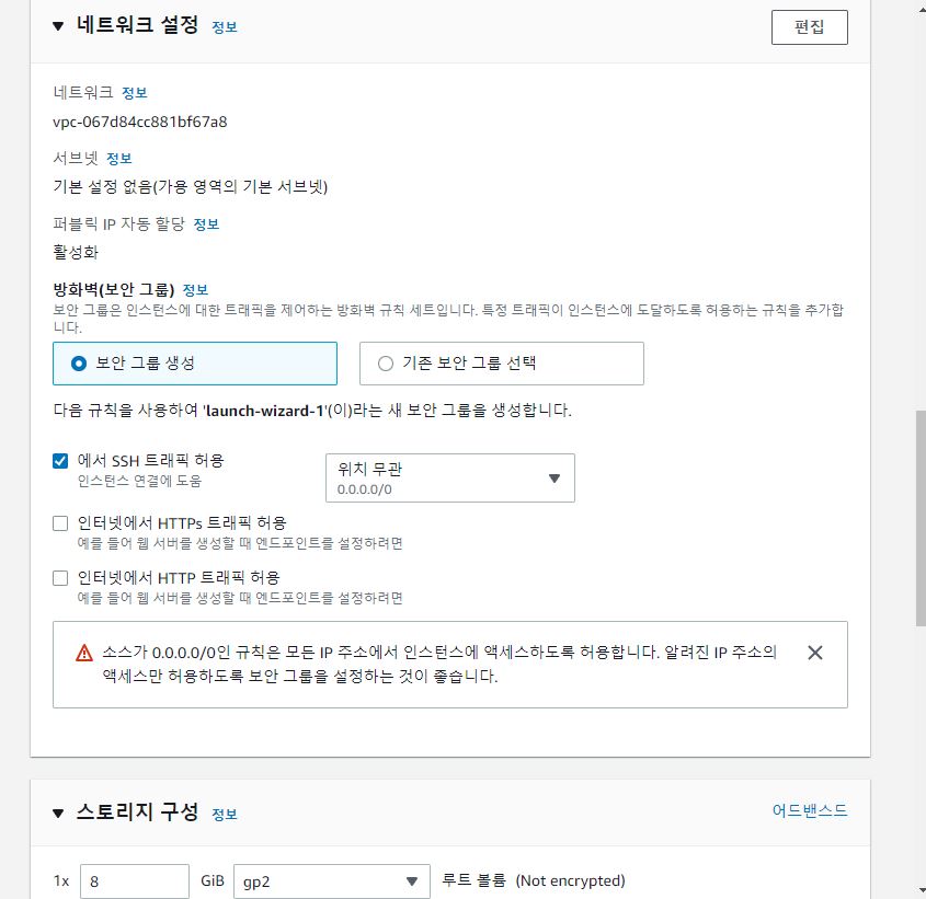 스파르타 즉문즉답