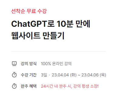 스파르타 즉문즉답
