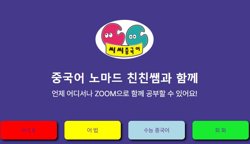 스파르타 즉문즉답