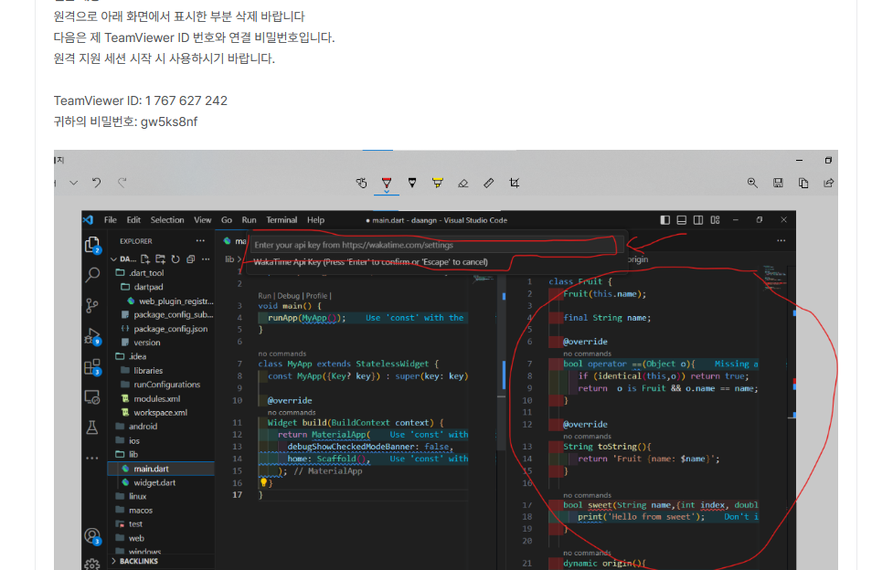 스파르타 즉문즉답