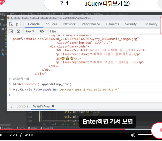 스파르타 즉문즉답