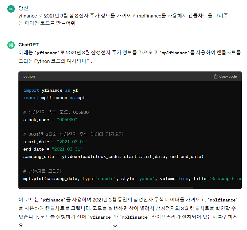 스파르타 즉문즉답