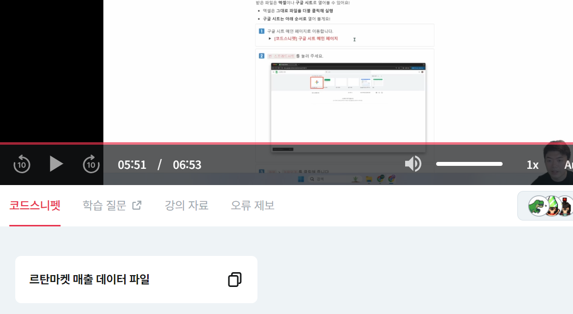 스파르타 즉문즉답