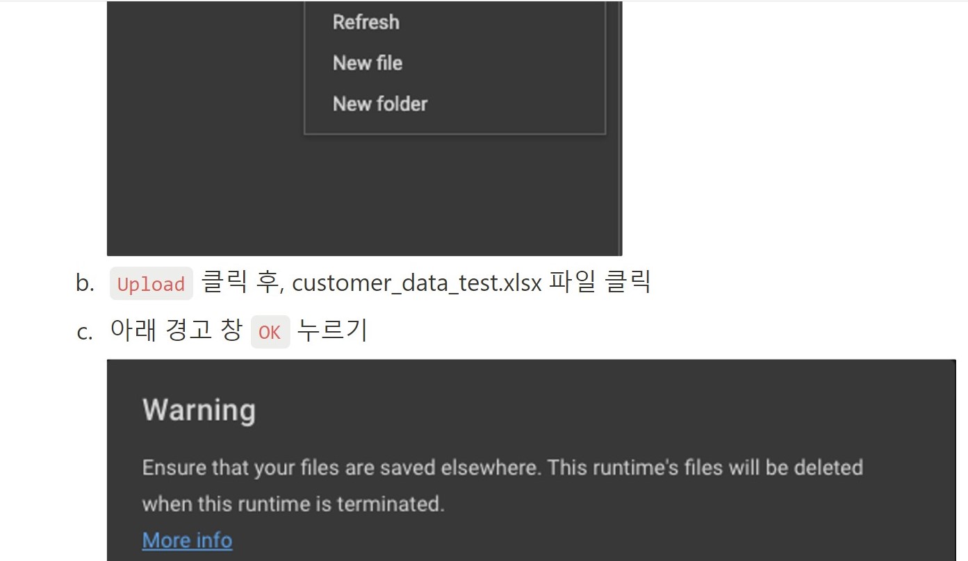 스파르타 즉문즉답