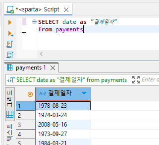 스파르타 즉문즉답