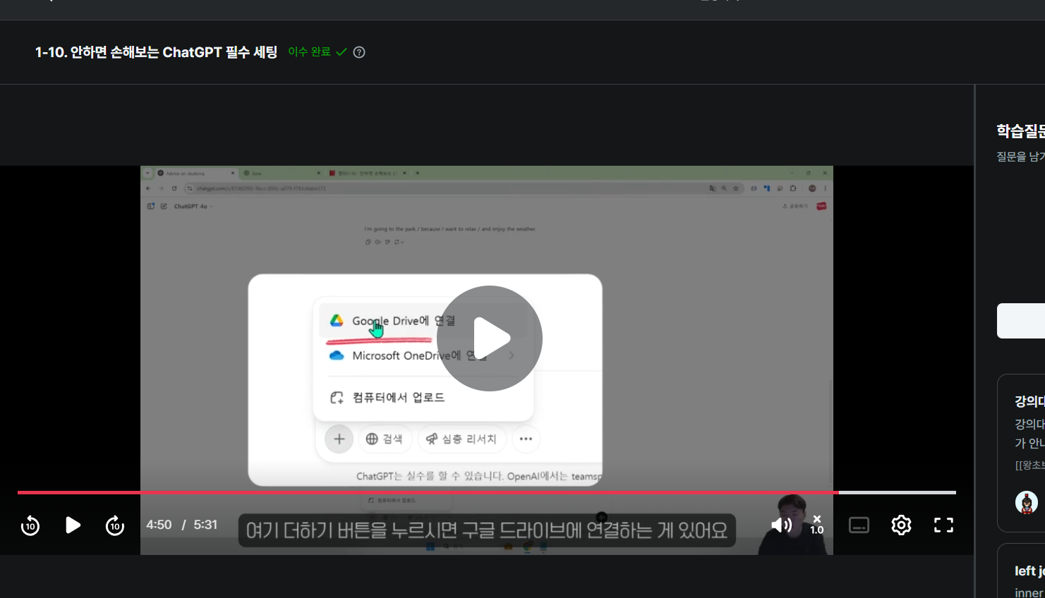 스파르타 즉문즉답