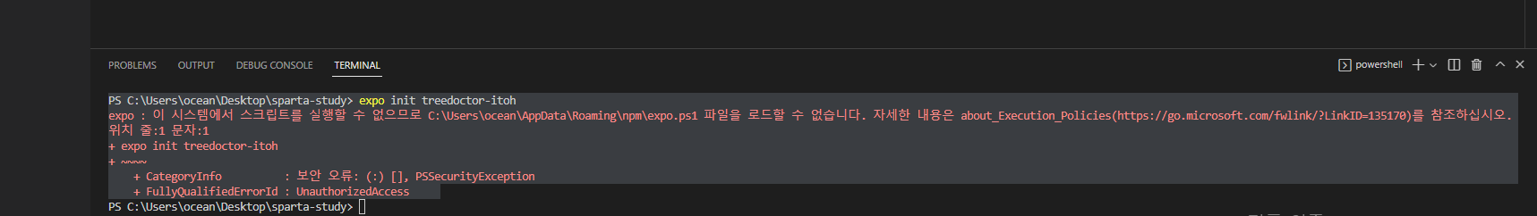 스파르타 즉문즉답
