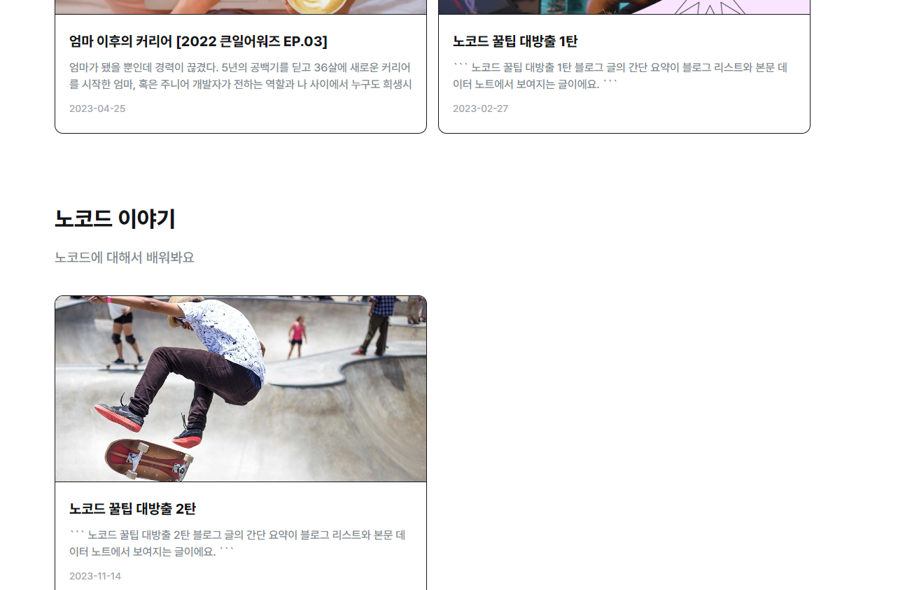 스파르타 즉문즉답