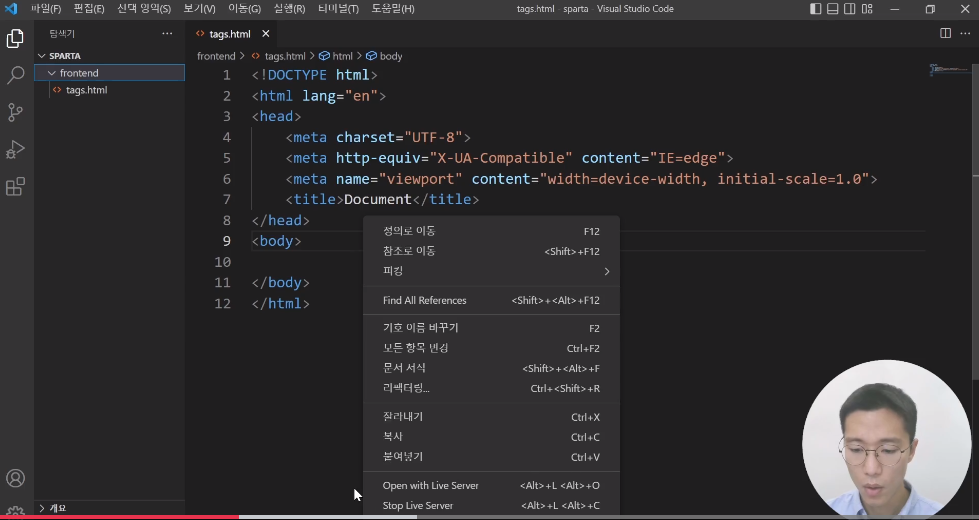 스파르타 즉문즉답