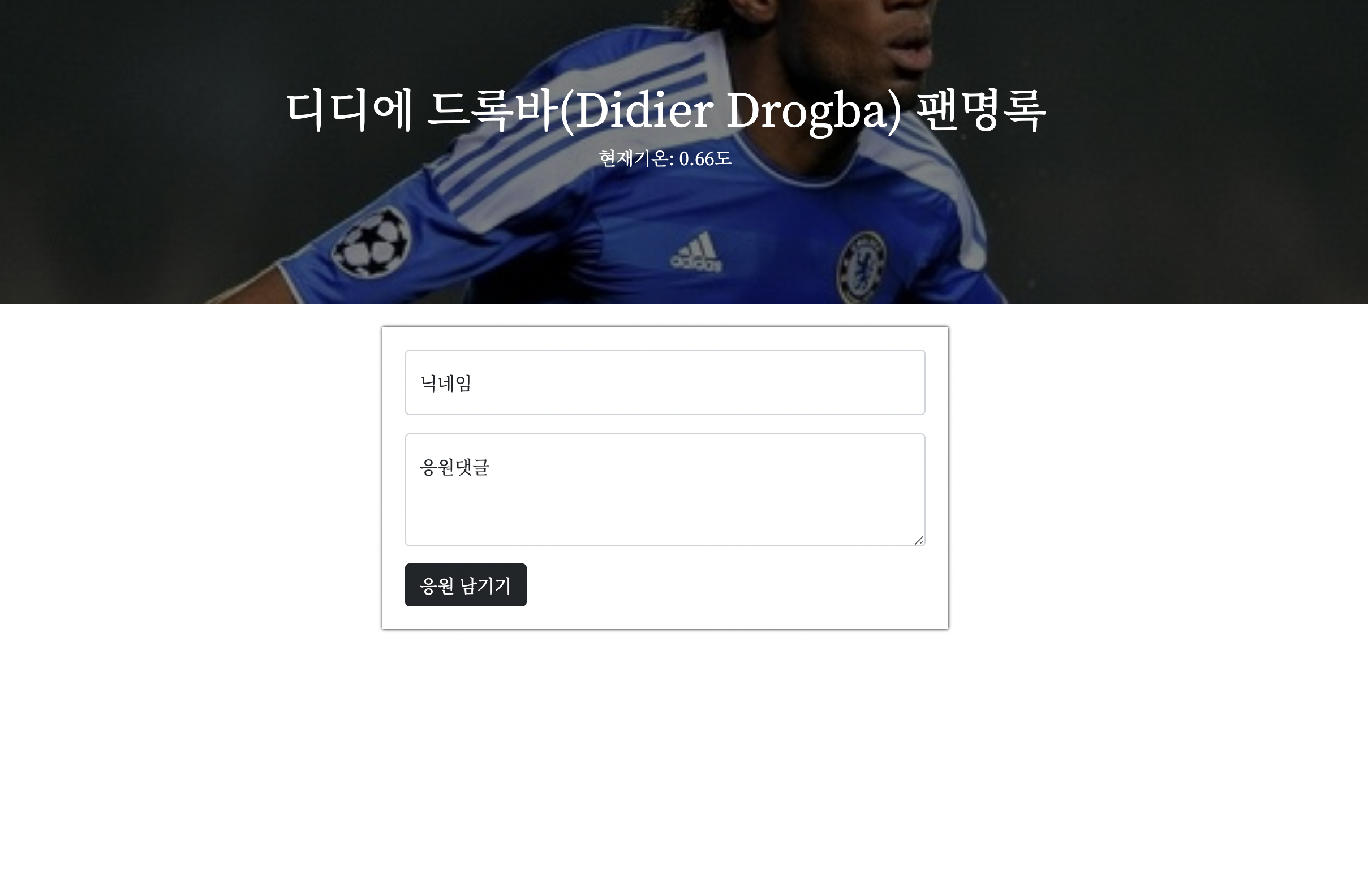 스파르타 즉문즉답