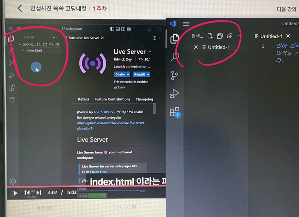스파르타 즉문즉답