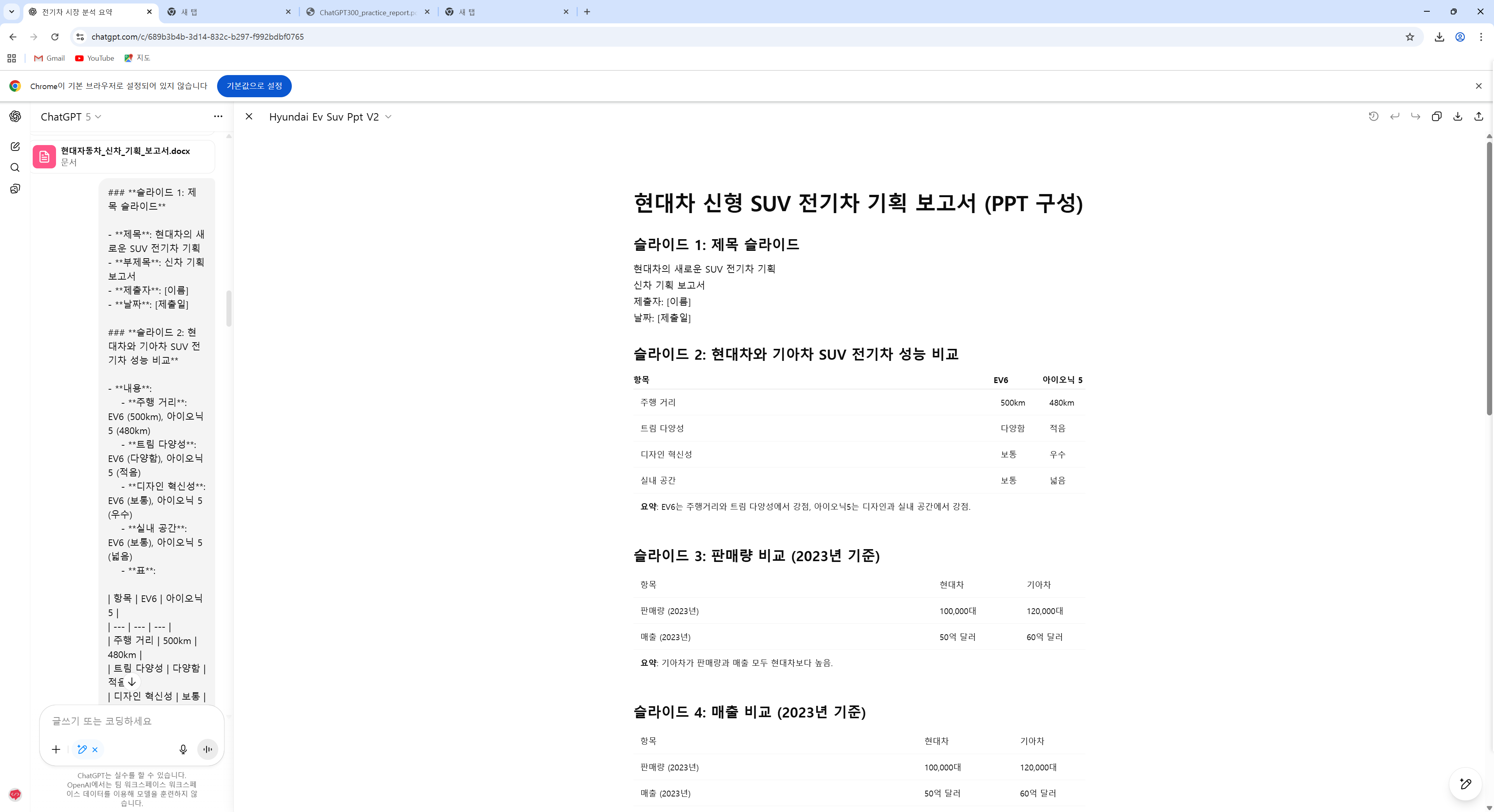 스파르타 즉문즉답