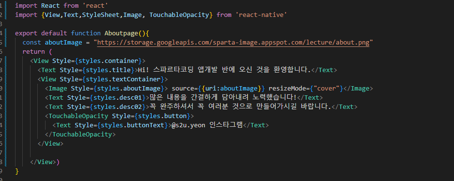 스파르타 즉문즉답
