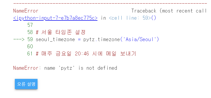 스파르타 즉문즉답