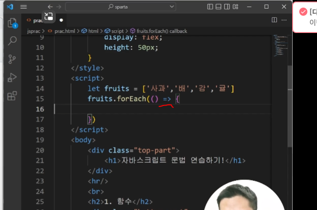 스파르타 즉문즉답