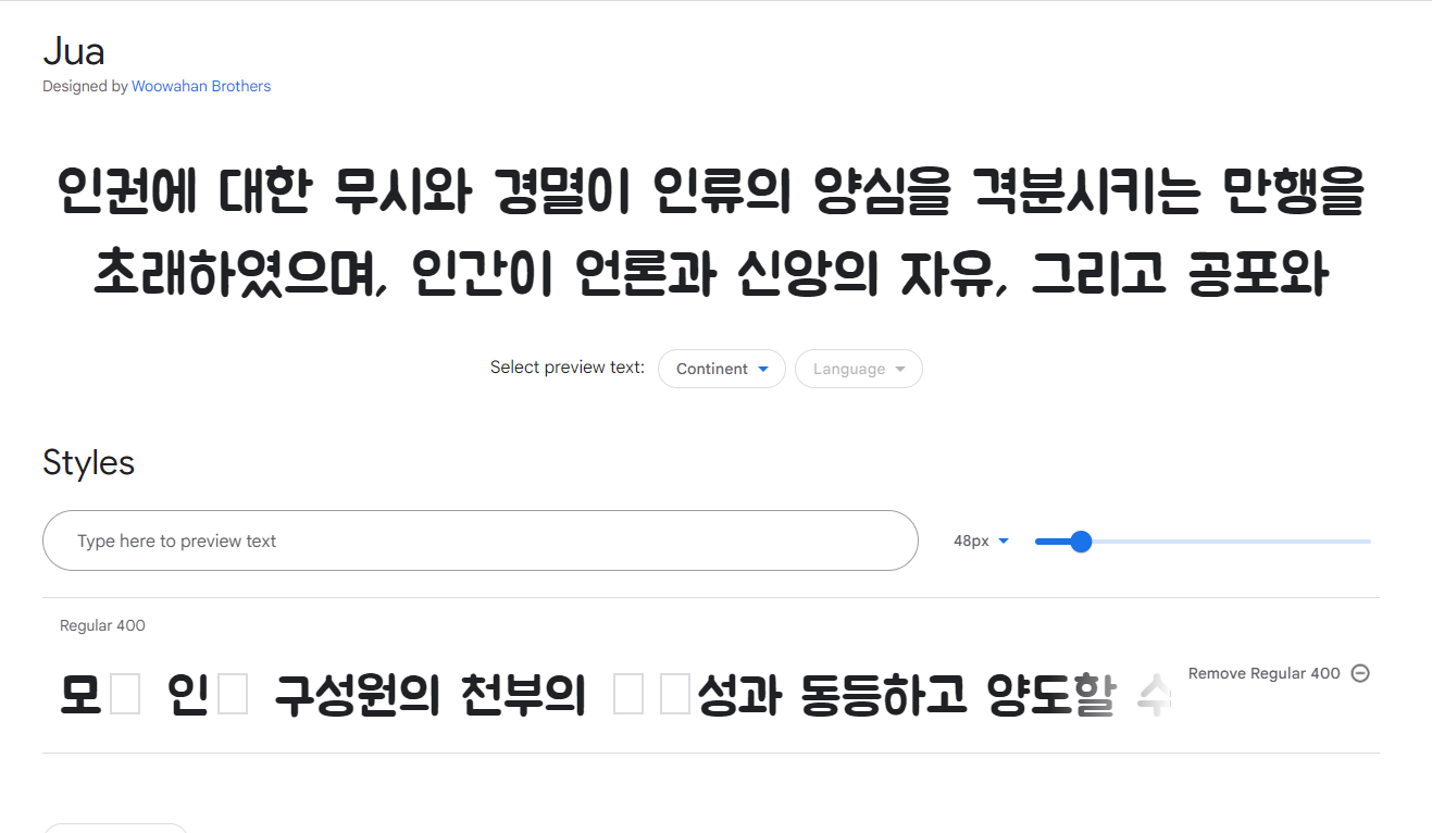 스파르타 즉문즉답