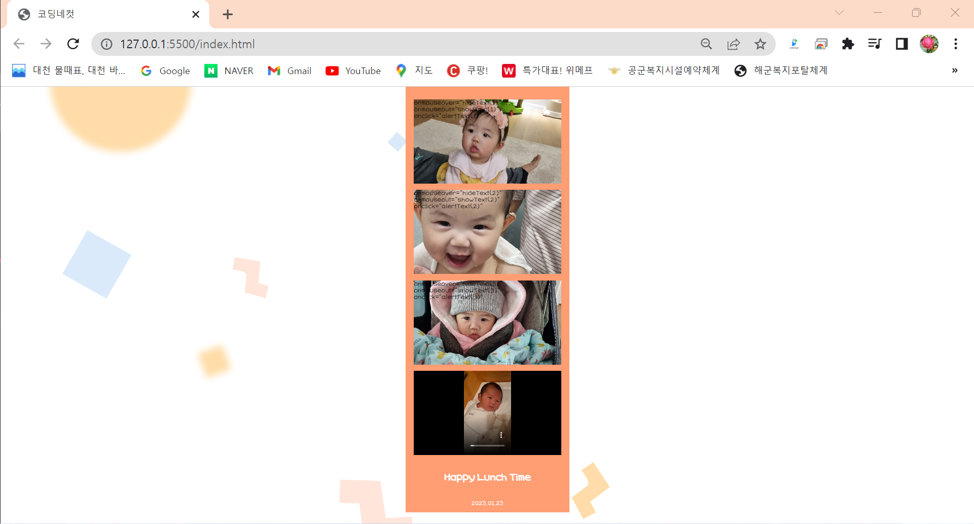 스파르타 즉문즉답