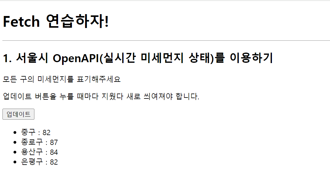 스파르타 즉문즉답