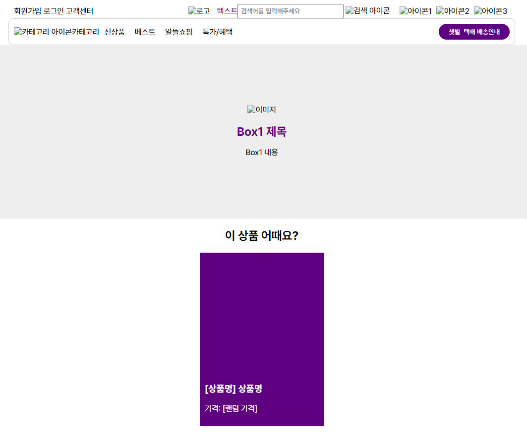 스파르타 즉문즉답