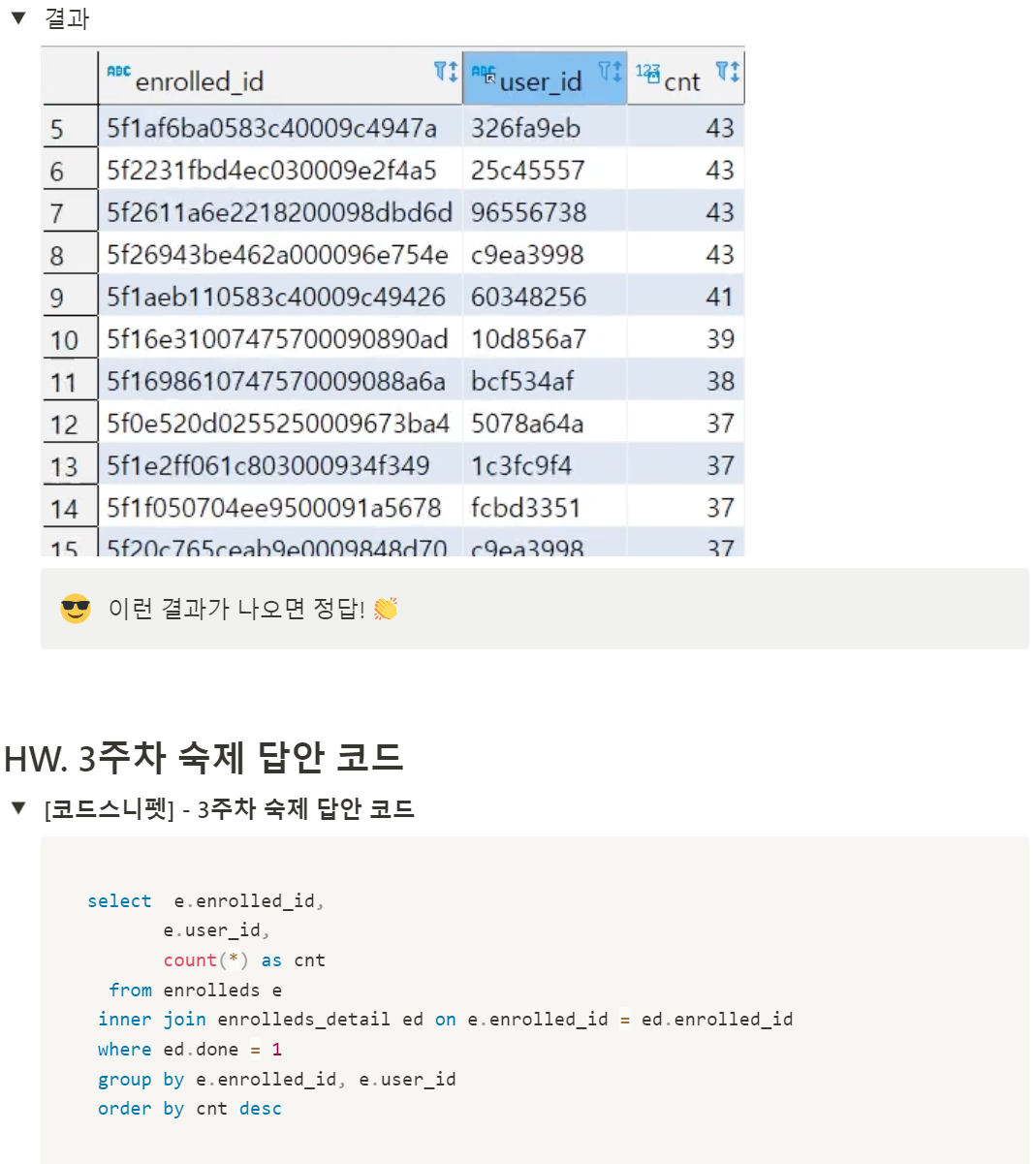 스파르타 즉문즉답