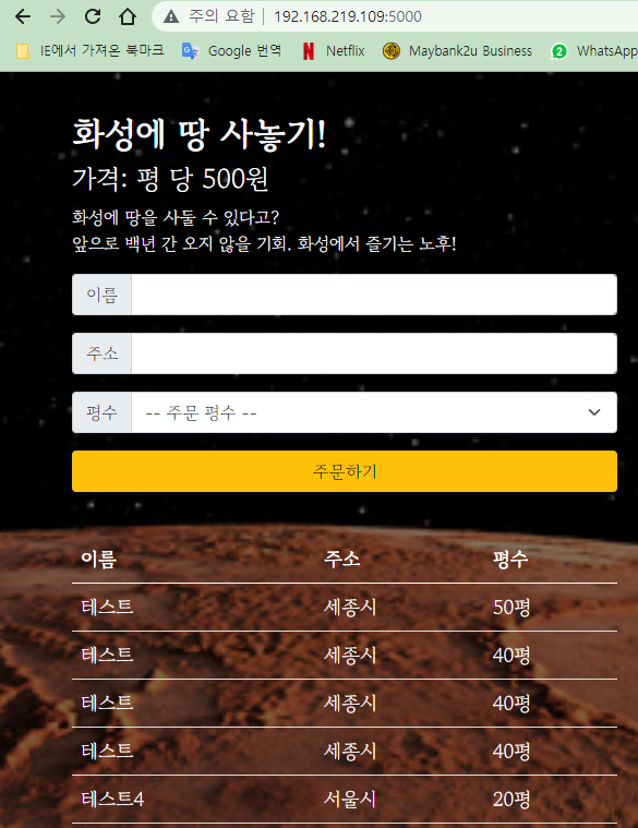 스파르타 즉문즉답