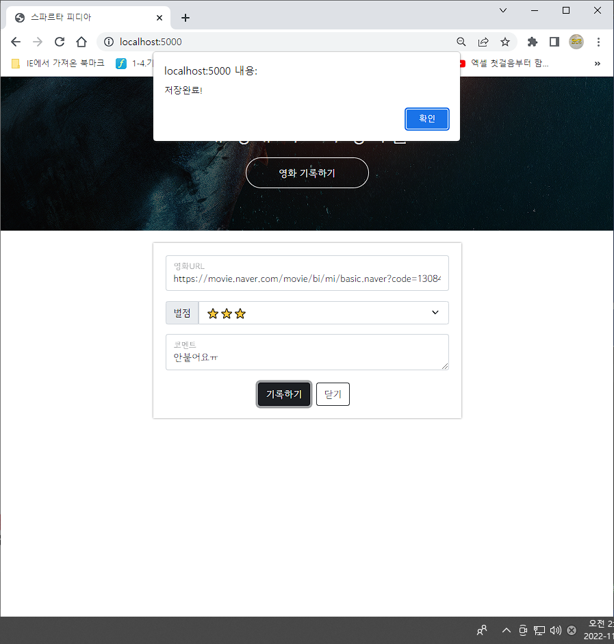 스파르타 즉문즉답