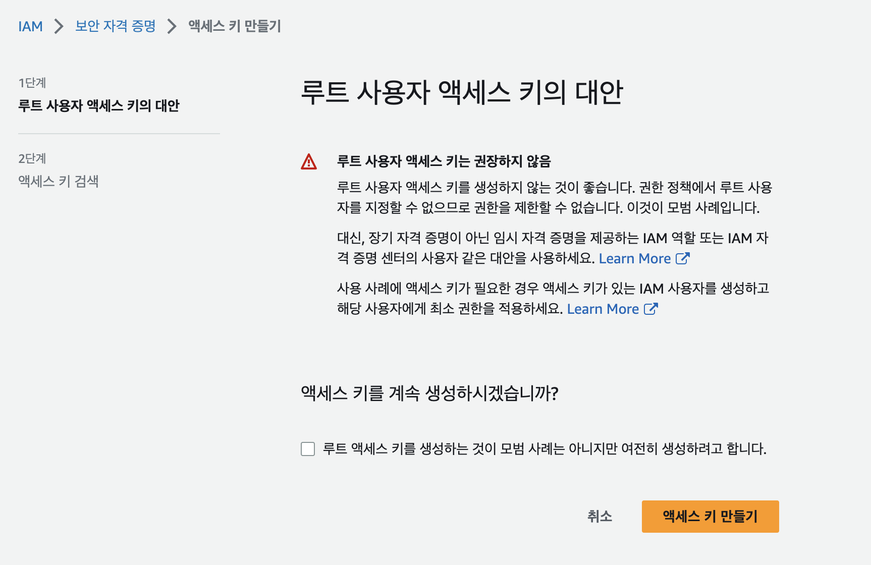 스파르타 즉문즉답