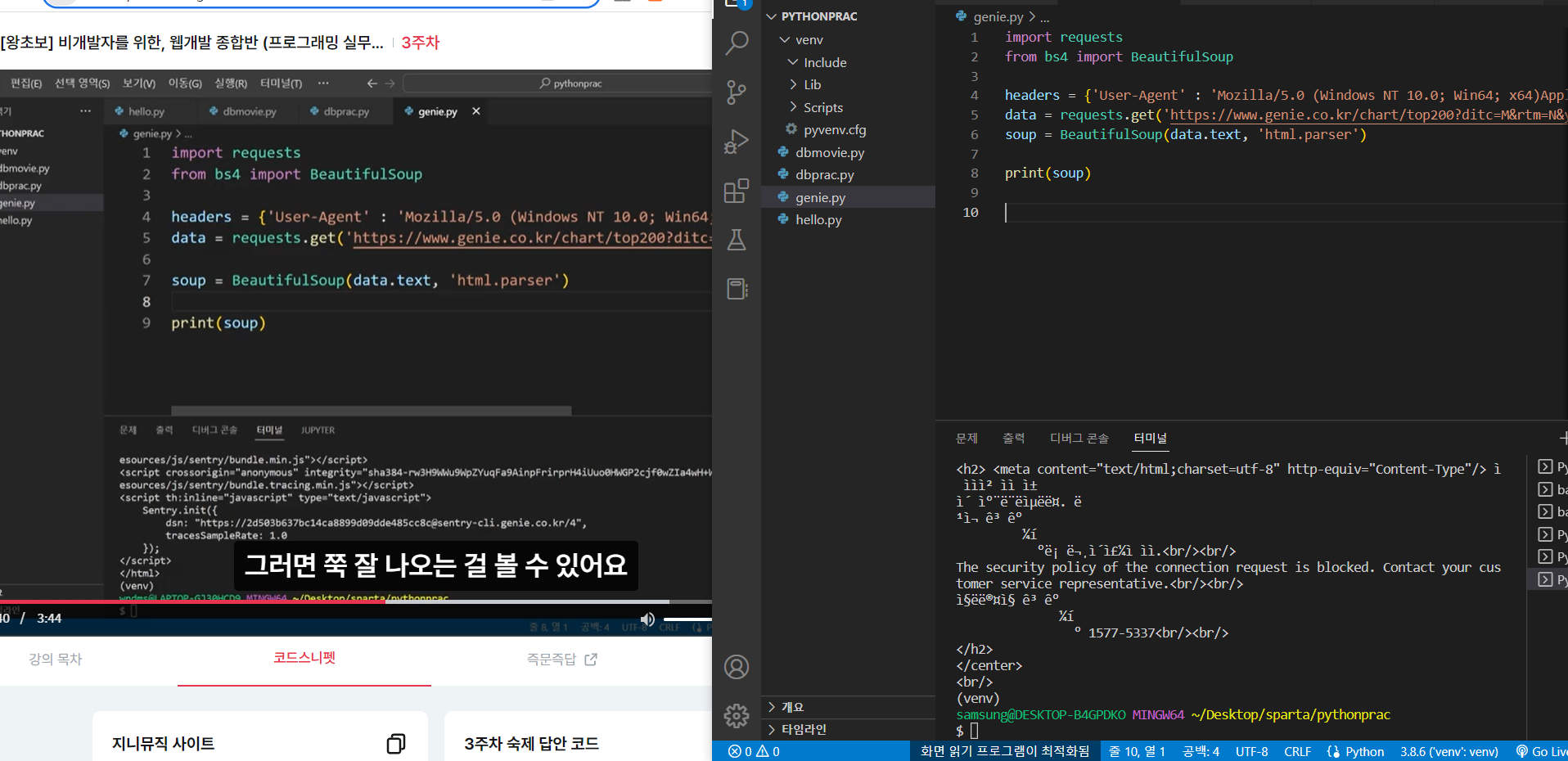 스파르타 즉문즉답