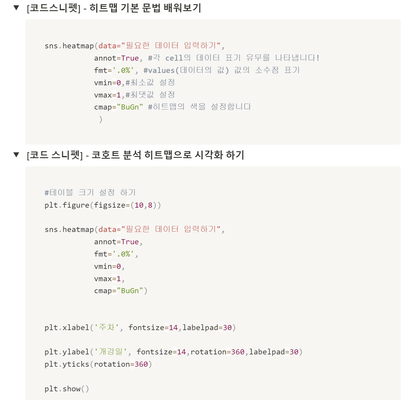 스파르타 즉문즉답