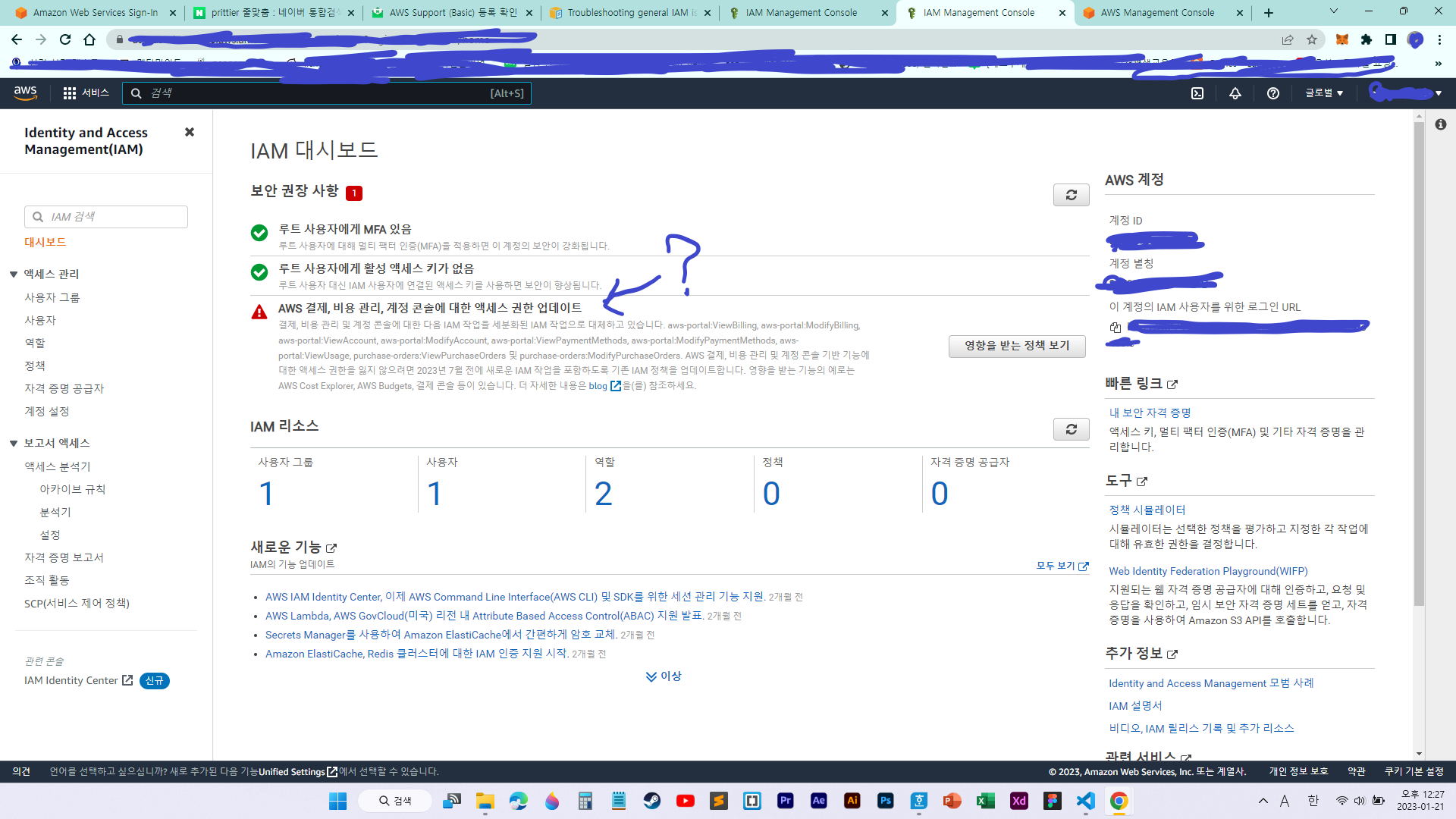스파르타 즉문즉답
