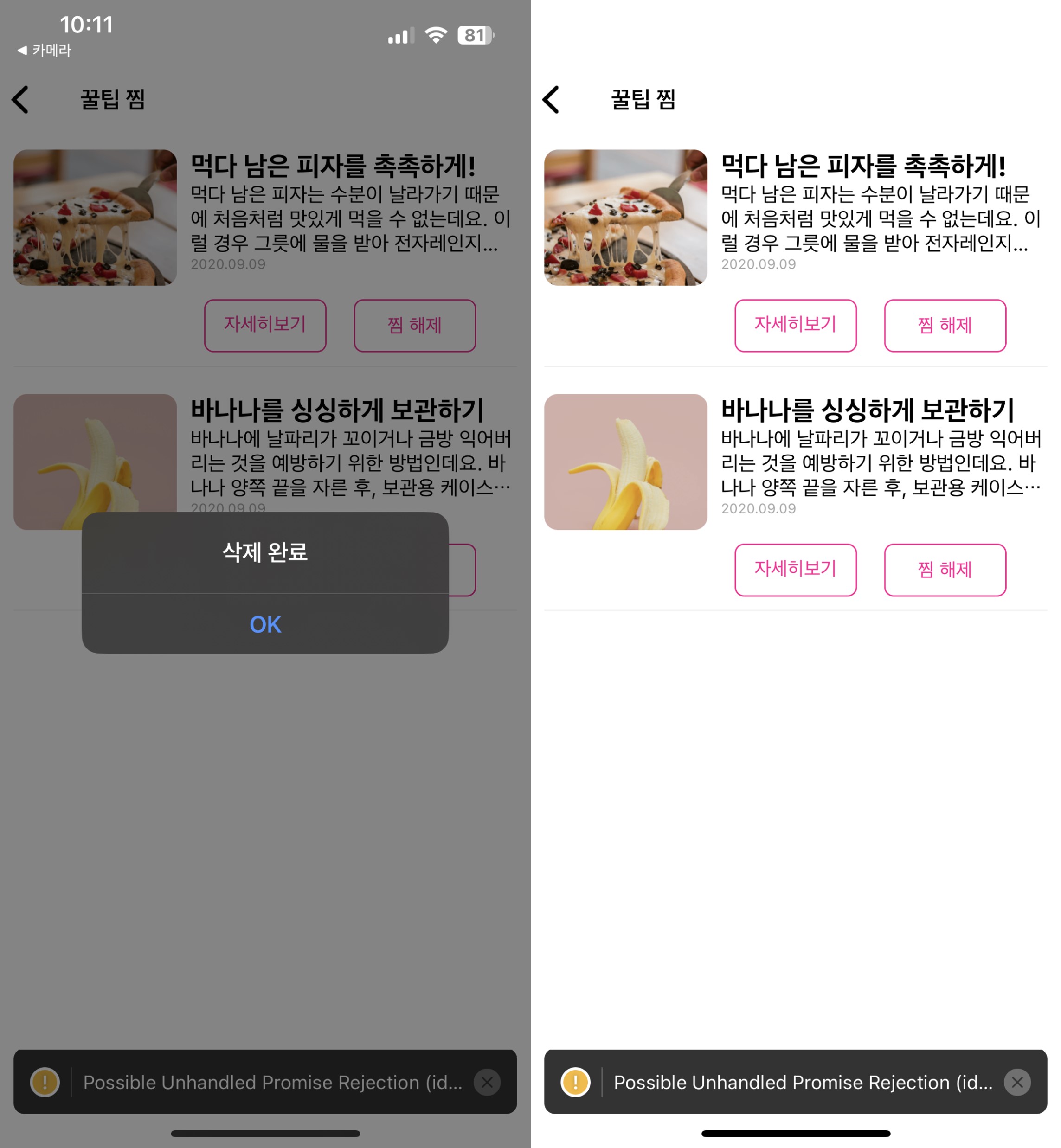 스파르타 즉문즉답