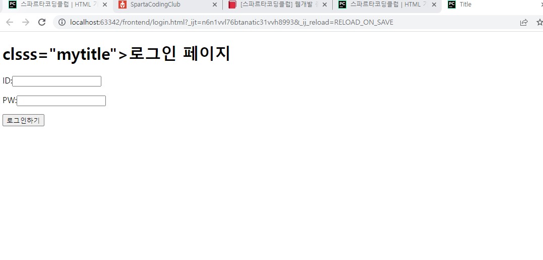 스파르타 즉문즉답