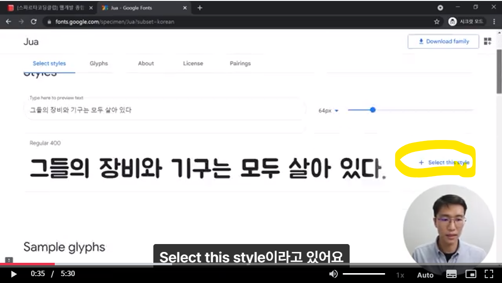 스파르타 즉문즉답