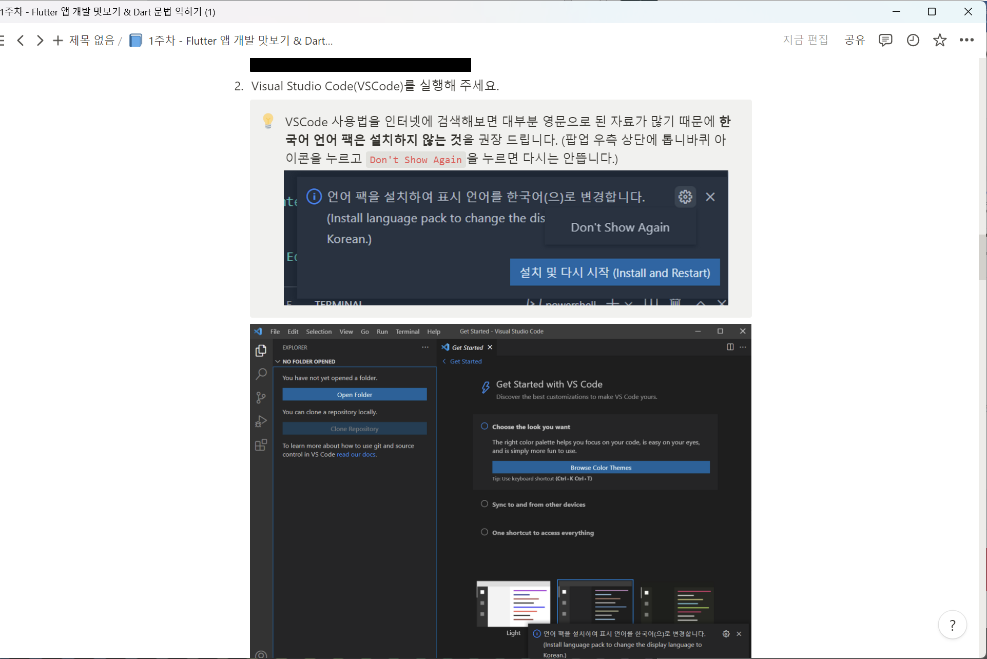 스파르타 즉문즉답