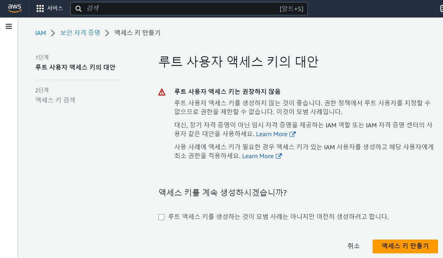 스파르타 즉문즉답