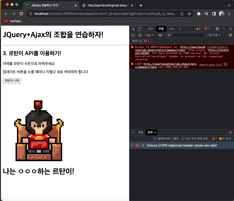 스파르타 즉문즉답