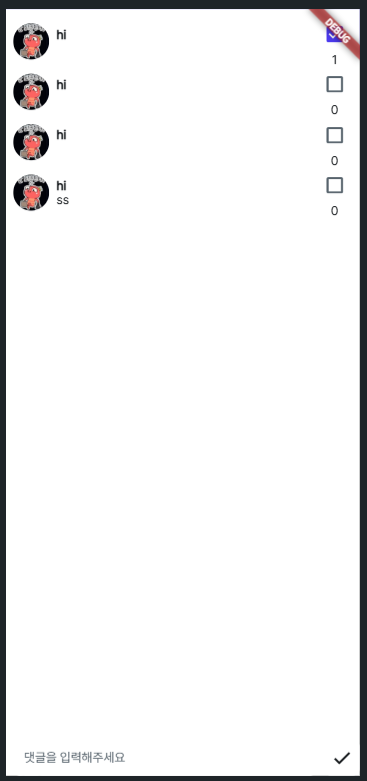 스파르타 즉문즉답