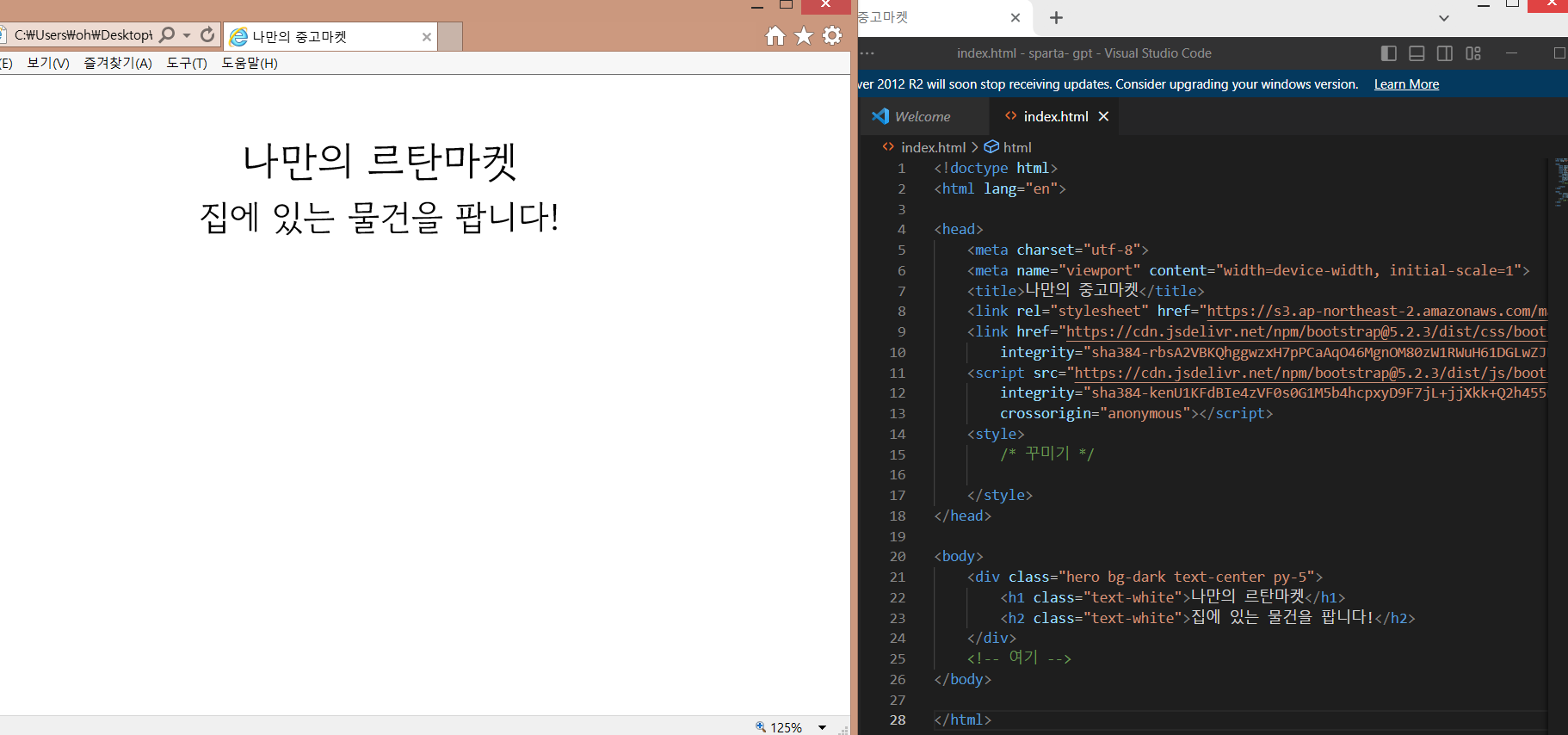 스파르타 즉문즉답
