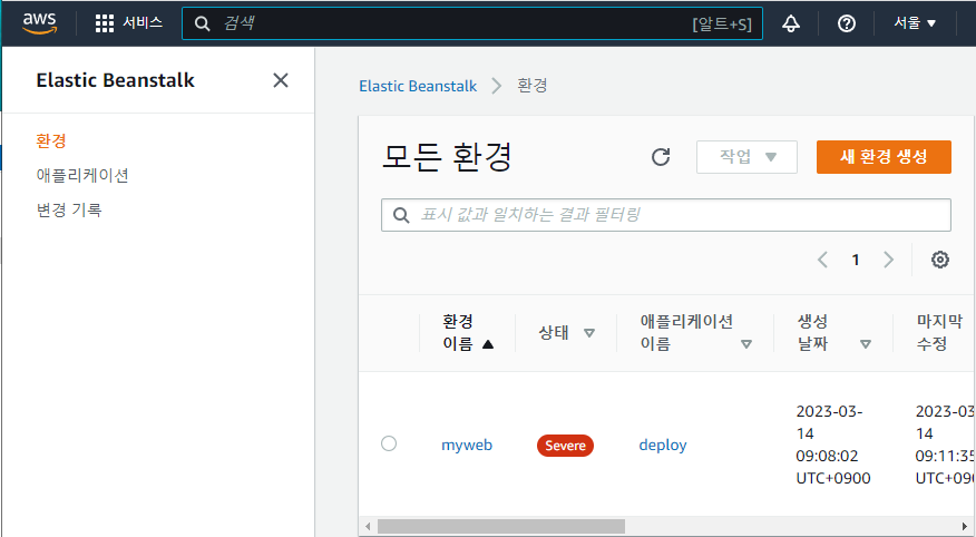 스파르타 즉문즉답